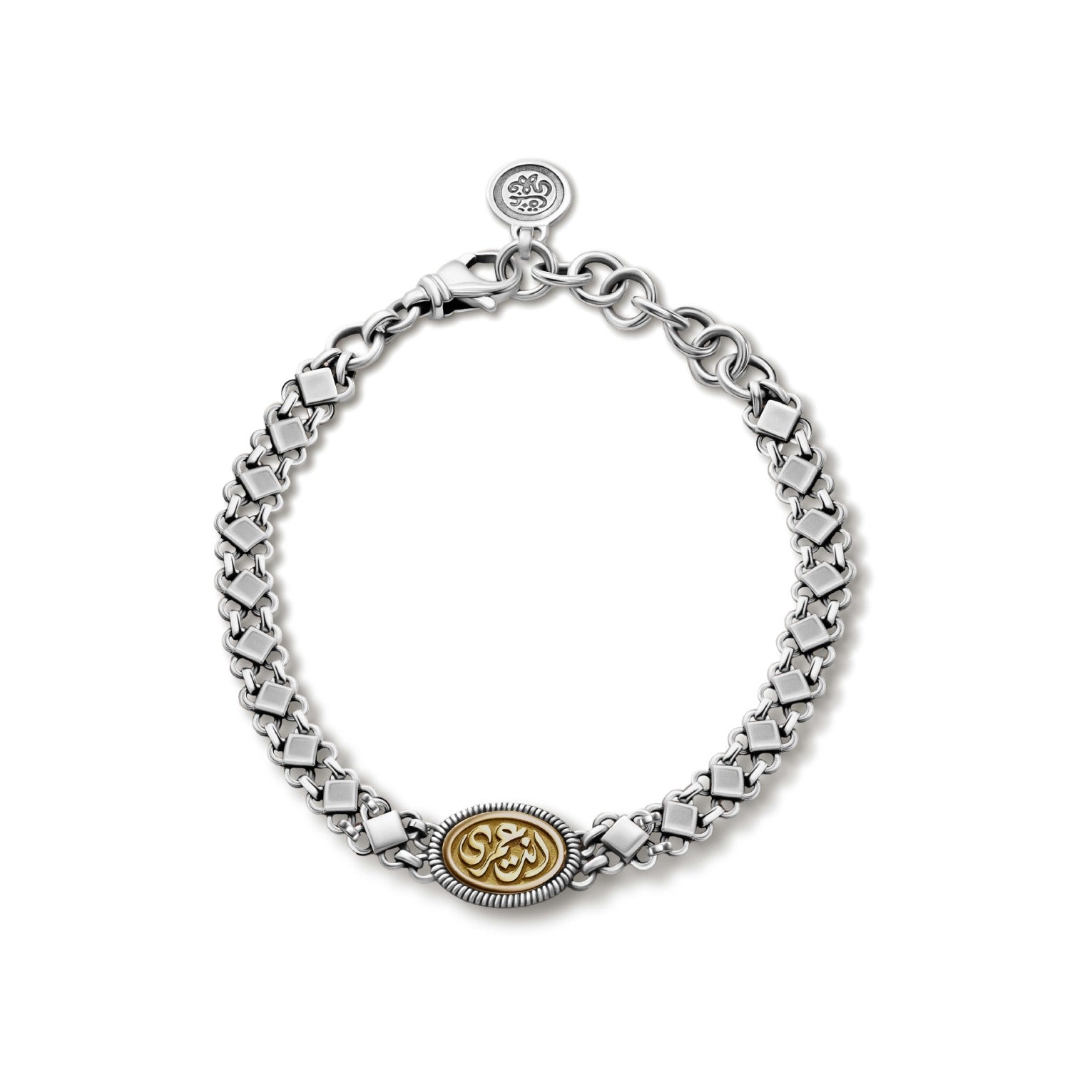 Eternity Chain Bracelet